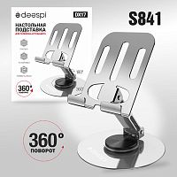 Держатель для телефона настольный Deespi DX17 (металл)