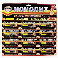 Клей Монолит 403-001 3гр блистер 12 шт