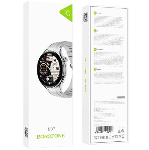 Смарт-часы BOROFONE BD7 (серебро) Call Version