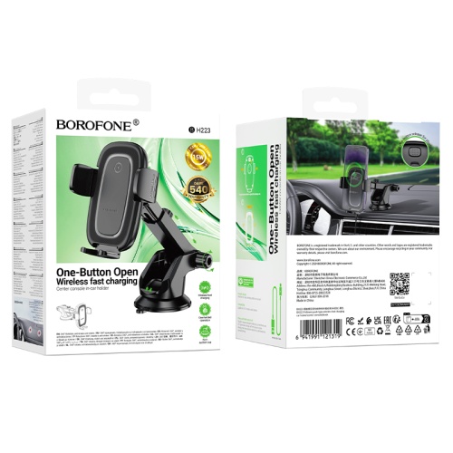 Автомобильный держатель для телефона BOROFONE BH223 Wireless