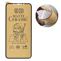 Защитное стекло Матовое Ceramics Samsung S21Fe (черный) 9D тех.упаковка