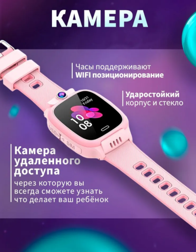 Детские смарт-часы Y31 GPS (розовый) фото 2