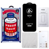 Защитное стекло REMAX GL-27 ORIGINAL iPhone 14 Pro (черный) 