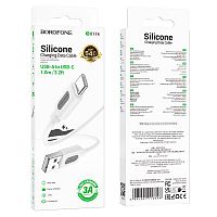 Кабель USB - TypeC BOROFONE BX114 Silicone (белый) 1м
