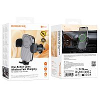 Автомобильный держатель для телефона BOROFONE BH221 Wireless