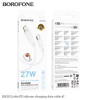Кабель Lightning -TypeC BOROFONE BX115 27W Silicone (белый) 1м мятая упаковка